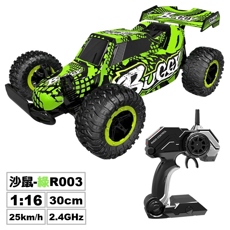 1:16 RC Car 2.4G Electric Remote Control Model Children Rear Wheel Drive Crawler Bigfoot Off Road Cars Outdoor Toys For Boy Gift