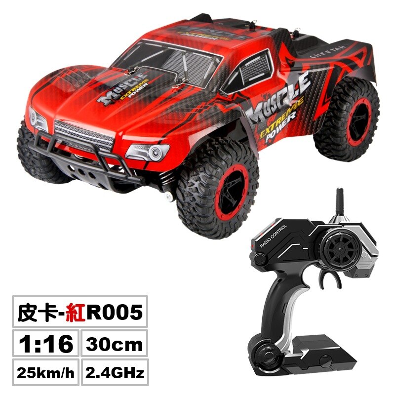 1:16 RC Car 2.4G Electric Remote Control Model Children Rear Wheel Drive Crawler Bigfoot Off Road Cars Outdoor Toys For Boy Gift